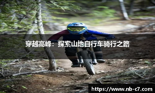 c7c7app官网